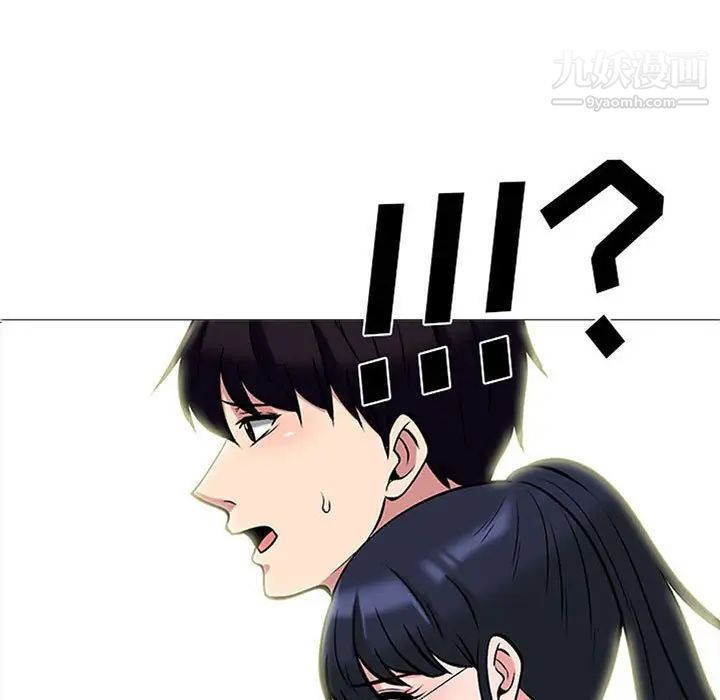 心機女教授第117話