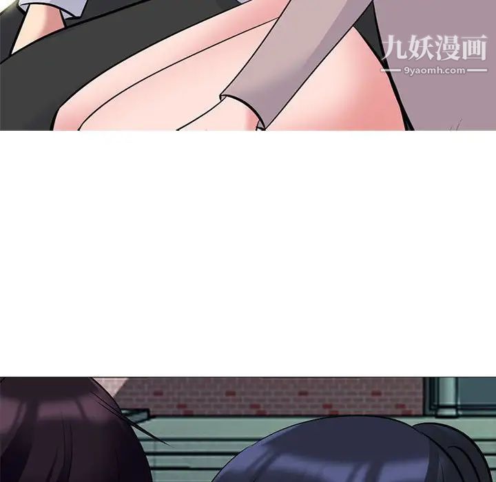 心机女教授第117话