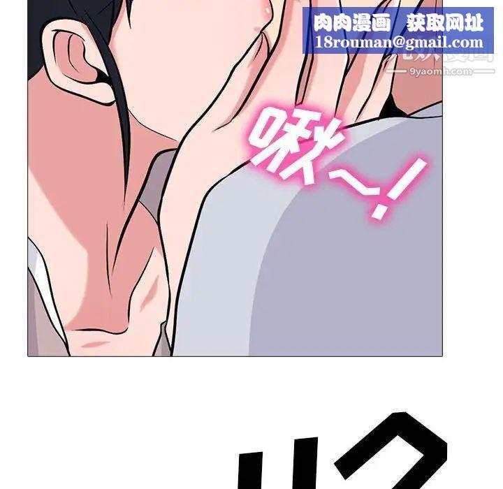 心机女教授第117话