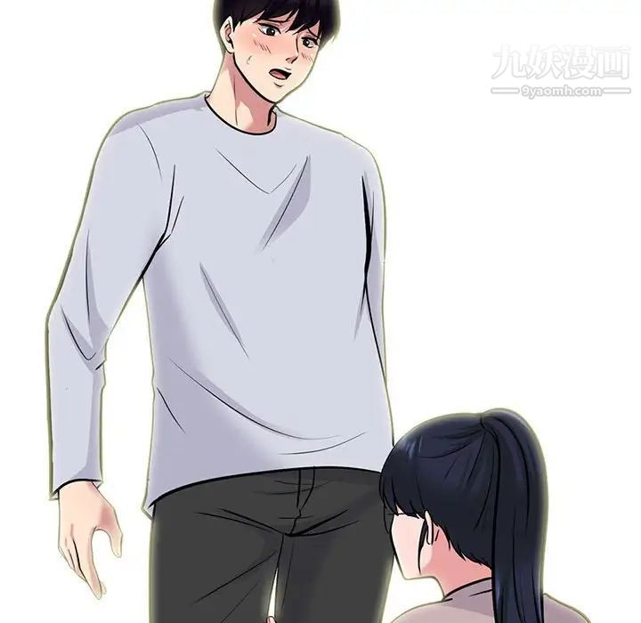 心机女教授第117话