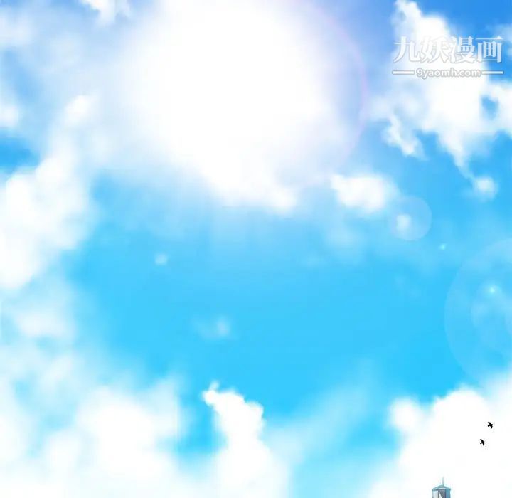 心机女教授第117话