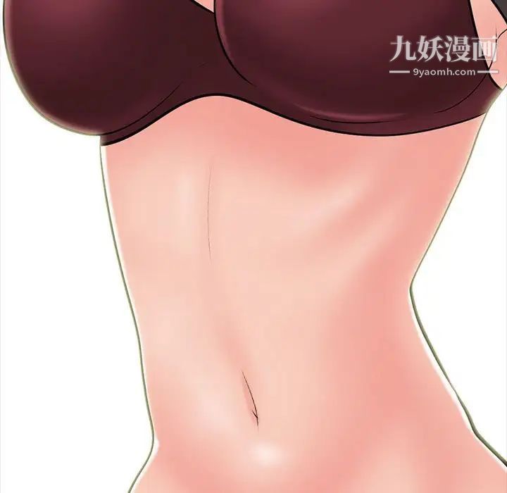 心机女教授第118话