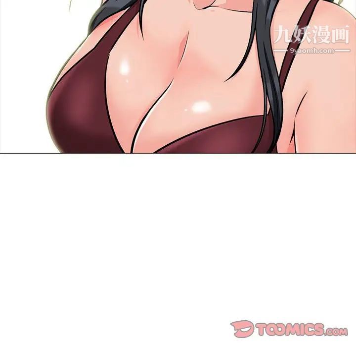 心机女教授第118话