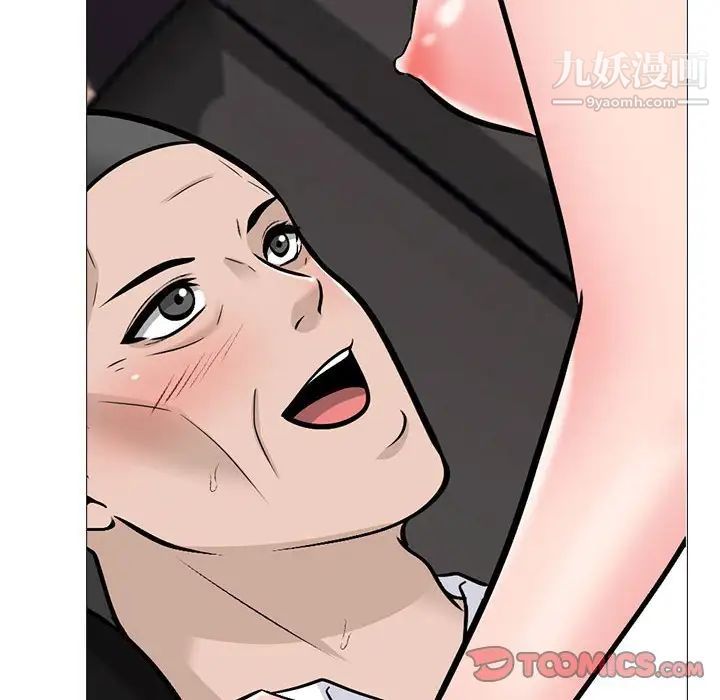 心机女教授第118话