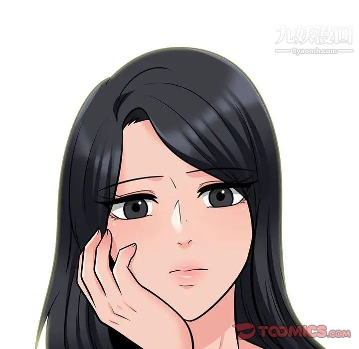 心机女教授第118话