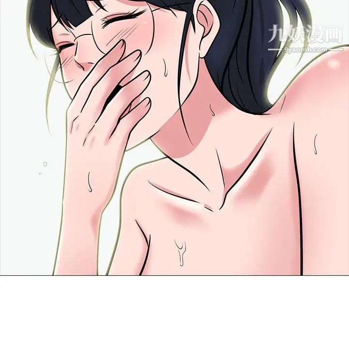 心機女教授第118話