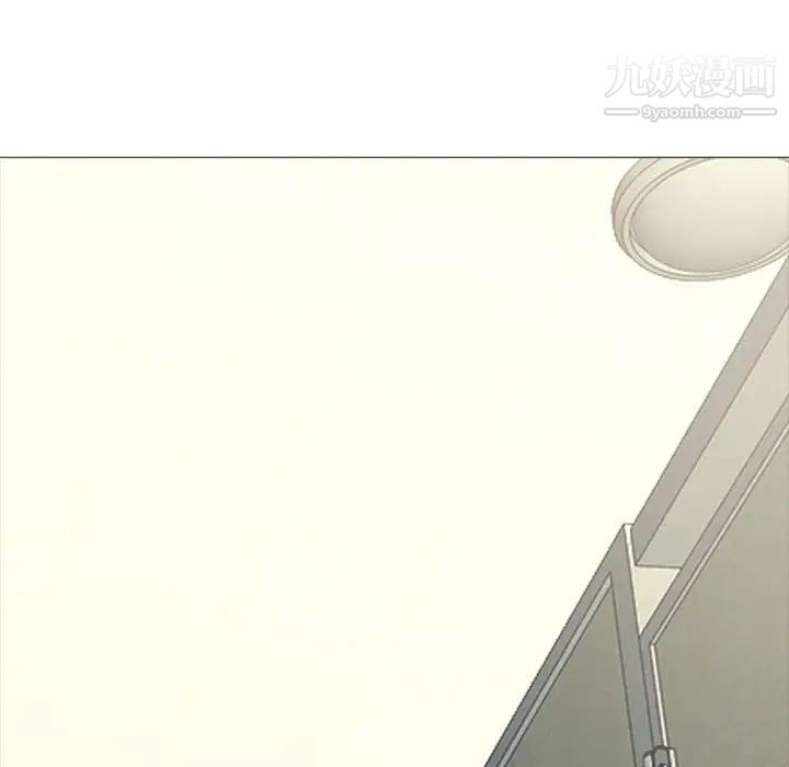 心機女教授第118話