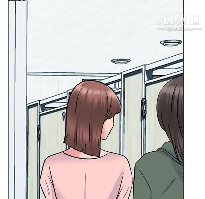 心機女教授第118話