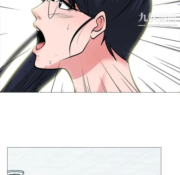 心机女教授第118话