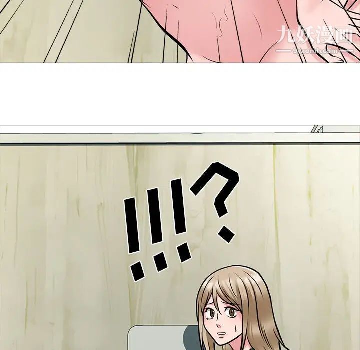 心机女教授第118话