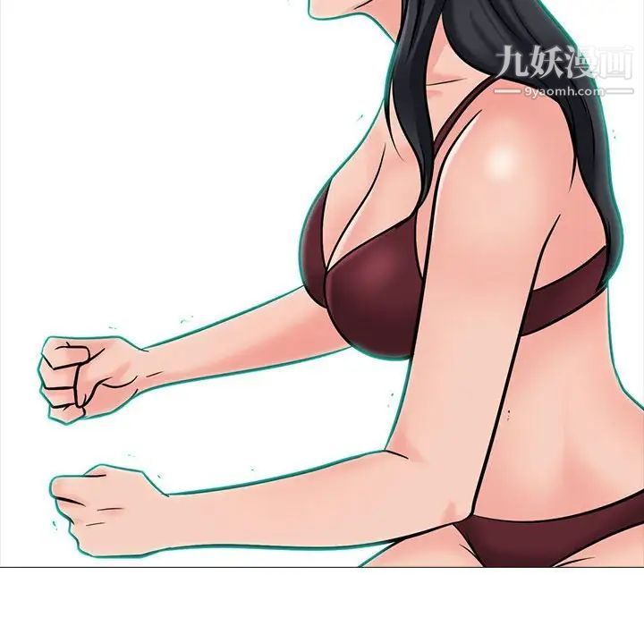 心機女教授第118話