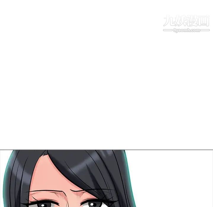 心机女教授第118话