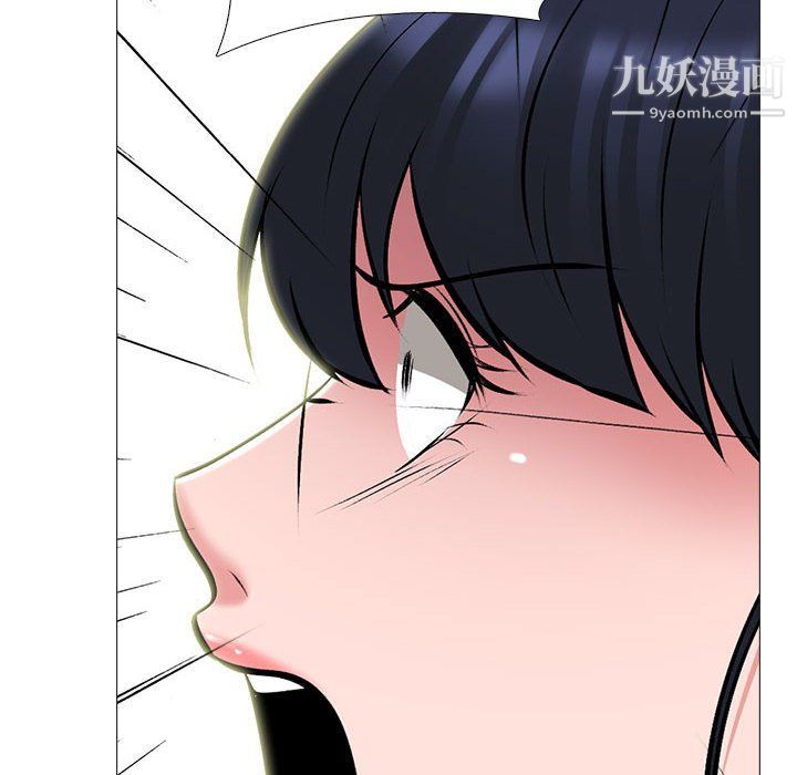 心机女教授第119话