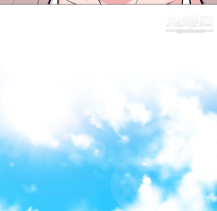 心机女教授第119话