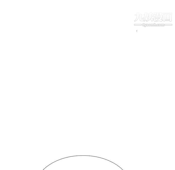 心机女教授第119话