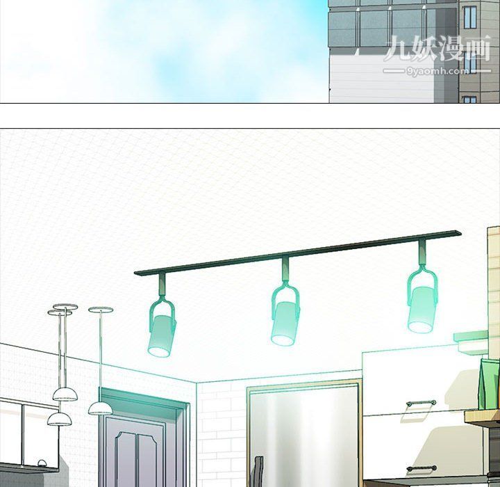 心机女教授第119话