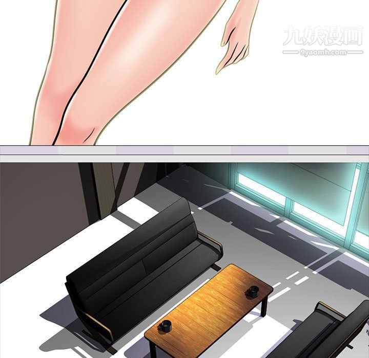 心机女教授第119话