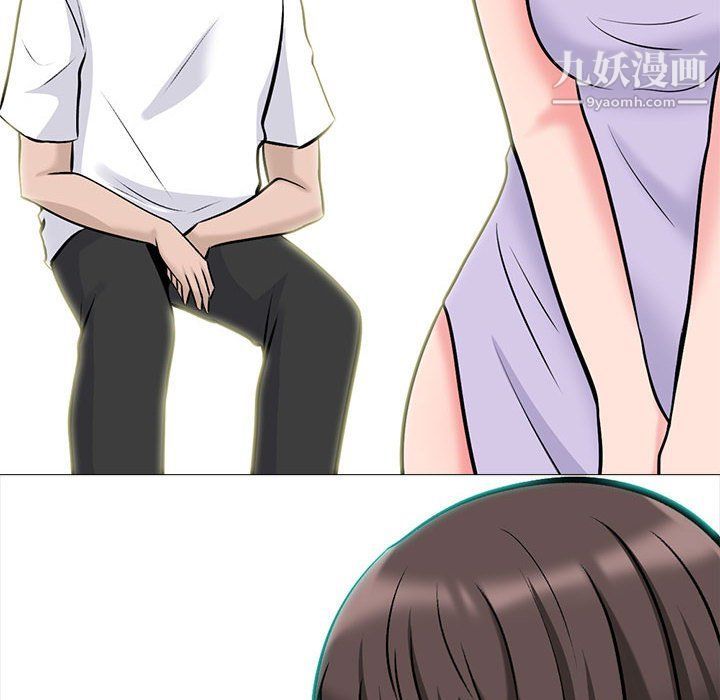 心机女教授第119话