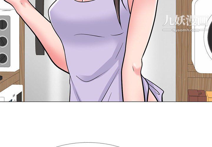 心机女教授第120话