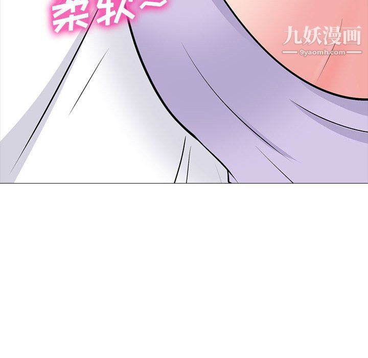 心机女教授第120话