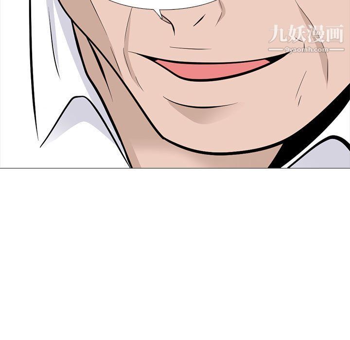 心機女教授第120話