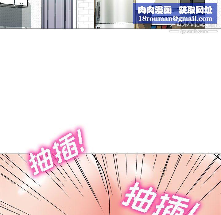 心机女教授第120话