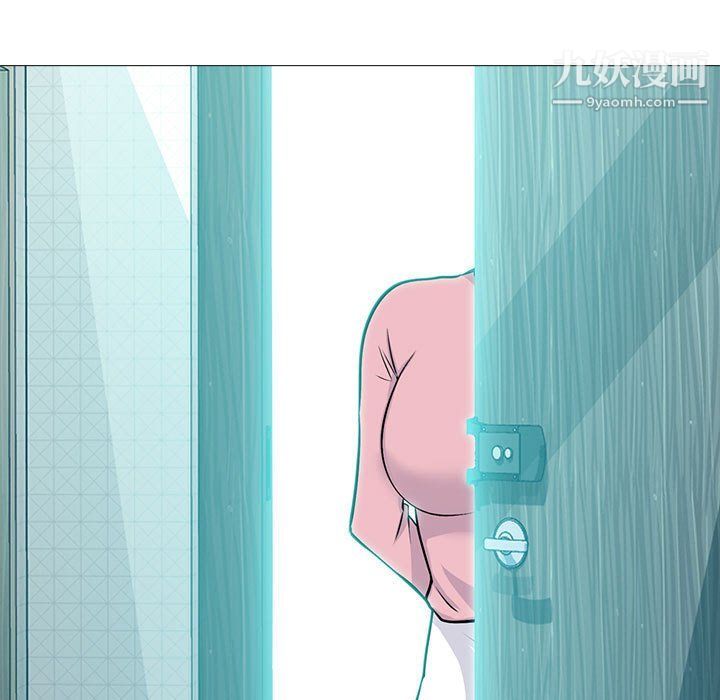 心机女教授第120话