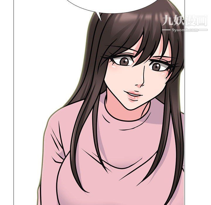 心機女教授第120話