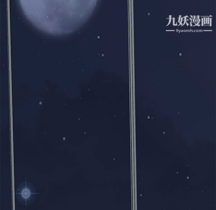 心机女教授第120话