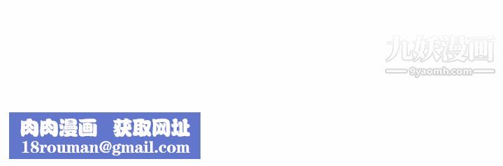 心机女教授第120话