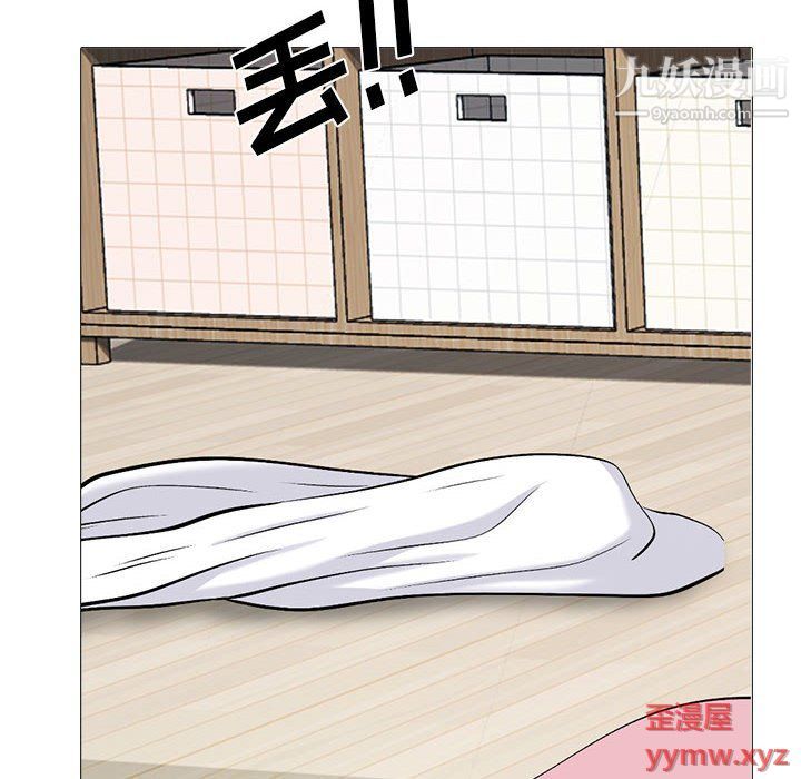 心机女教授第121话