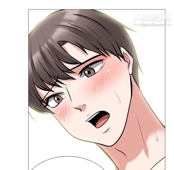 心机女教授第121话