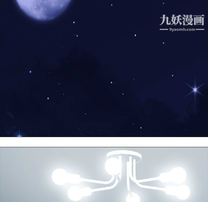 心机女教授第121话