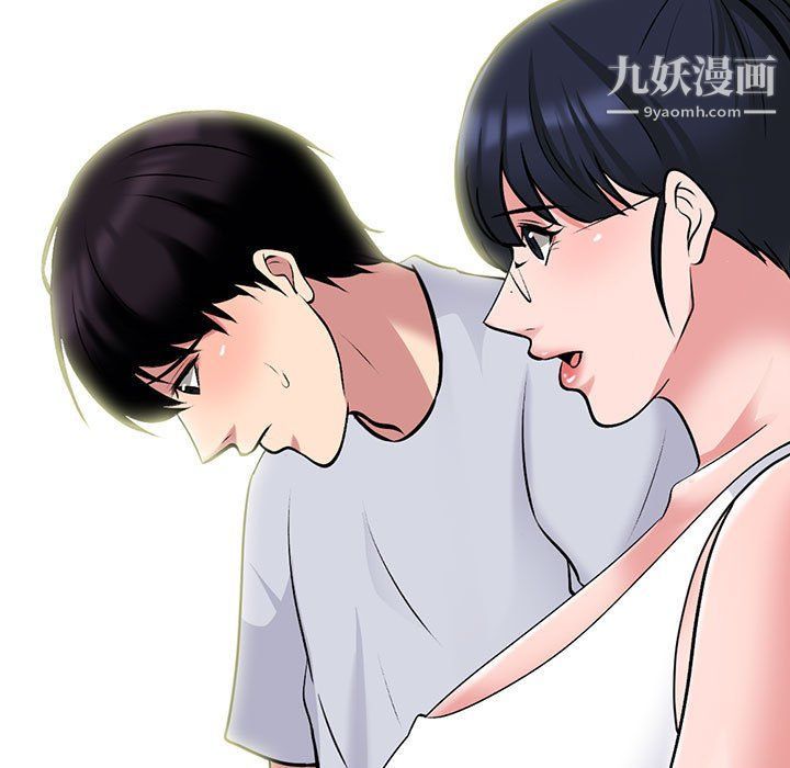 心机女教授第121话