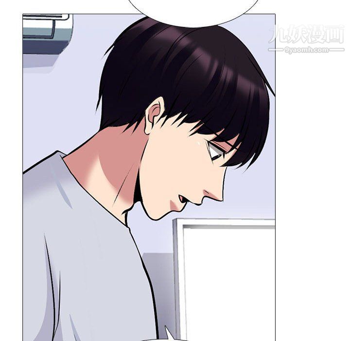 心机女教授第121话