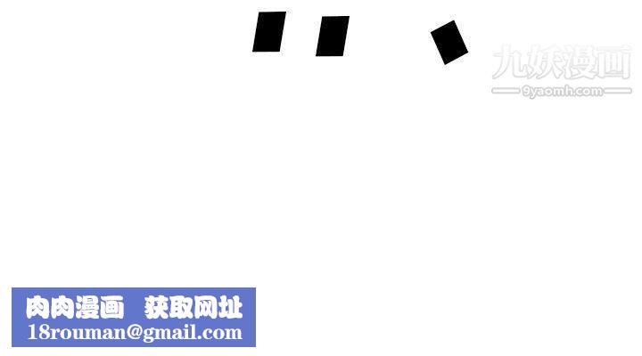 心机女教授第121话