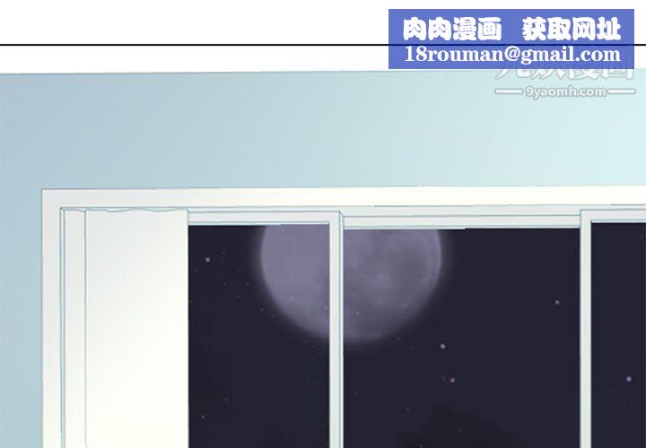 心机女教授第122话