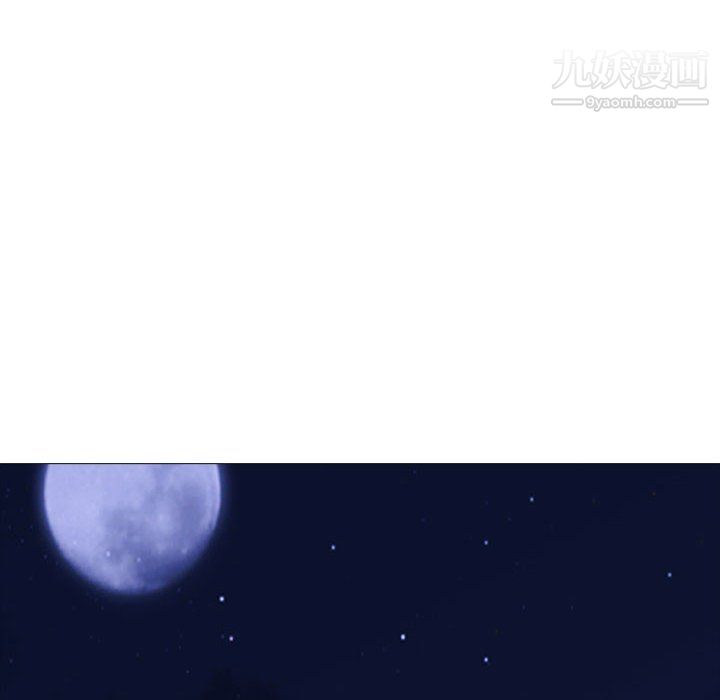 心机女教授第122话