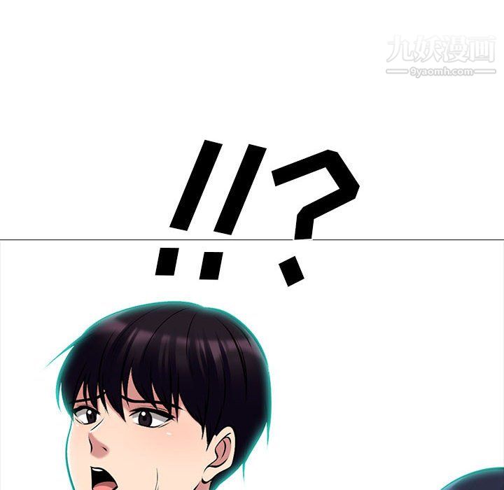 心机女教授第122话