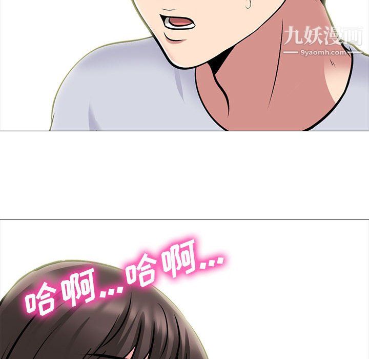 心機女教授第122話