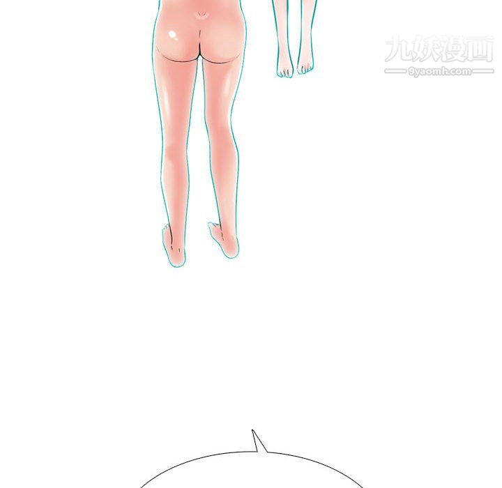 心机女教授第122话