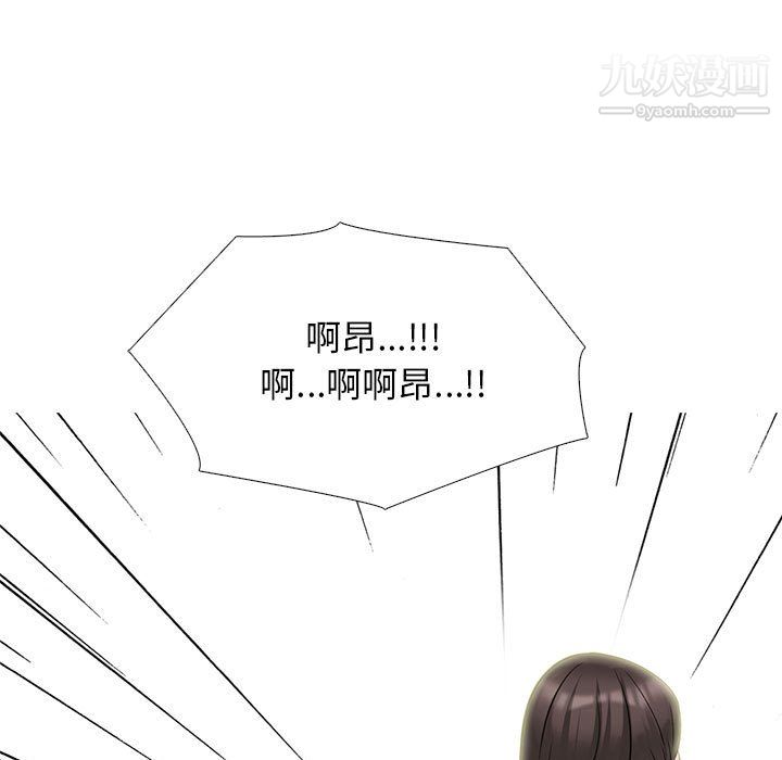 心機女教授第122話