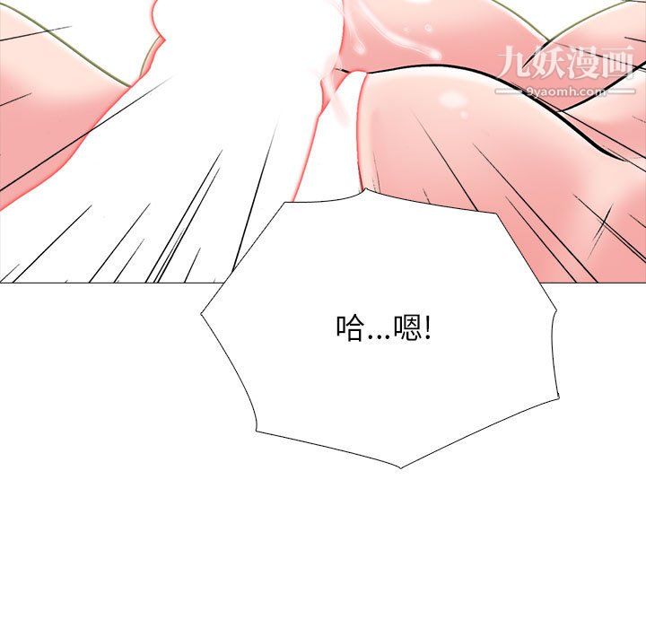 心機女教授第122話