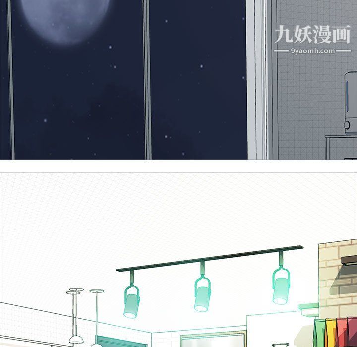 心机女教授第122话