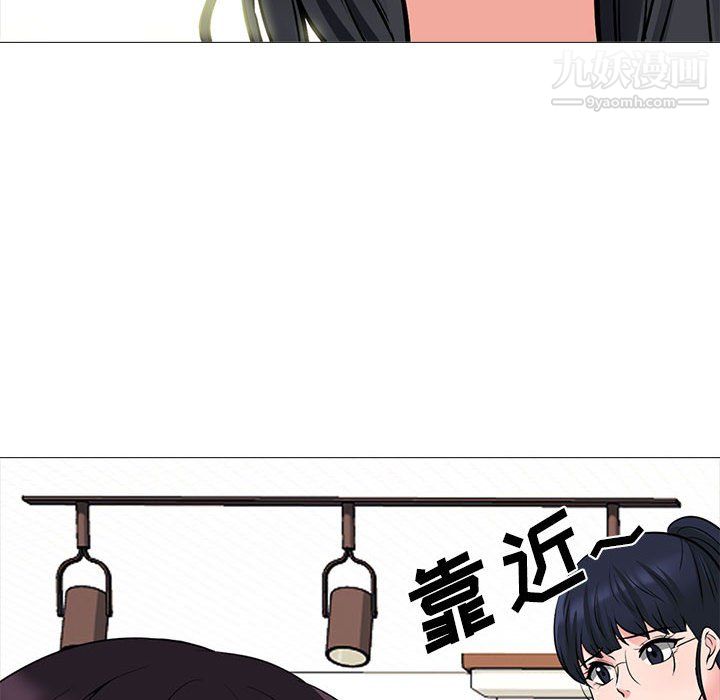 心机女教授第122话