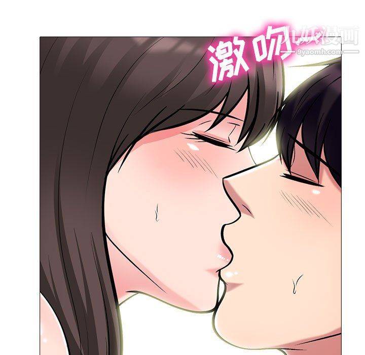 心机女教授第122话