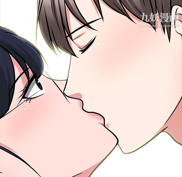 心机女教授第122话