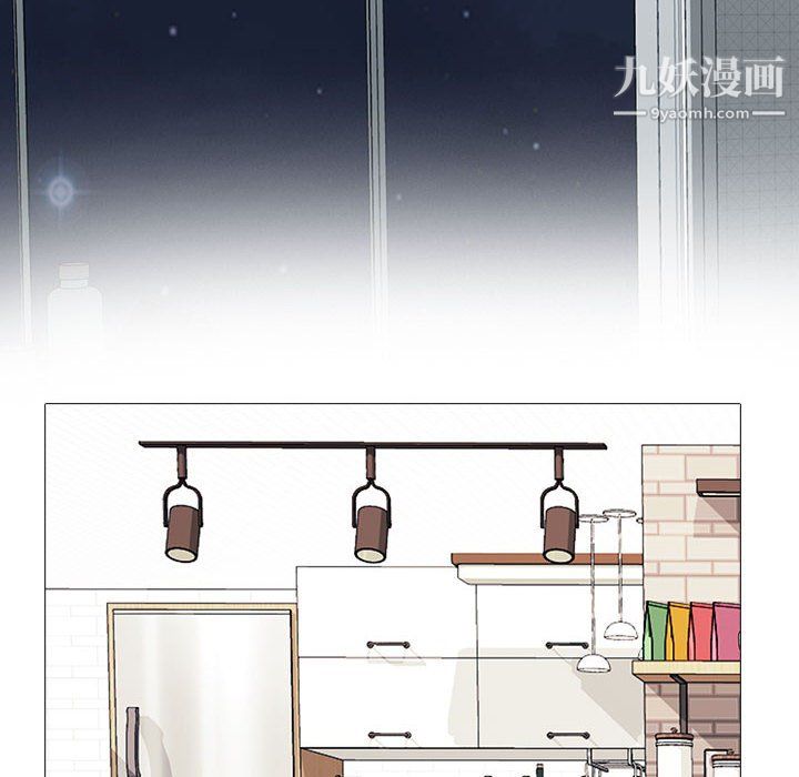 心机女教授第123话