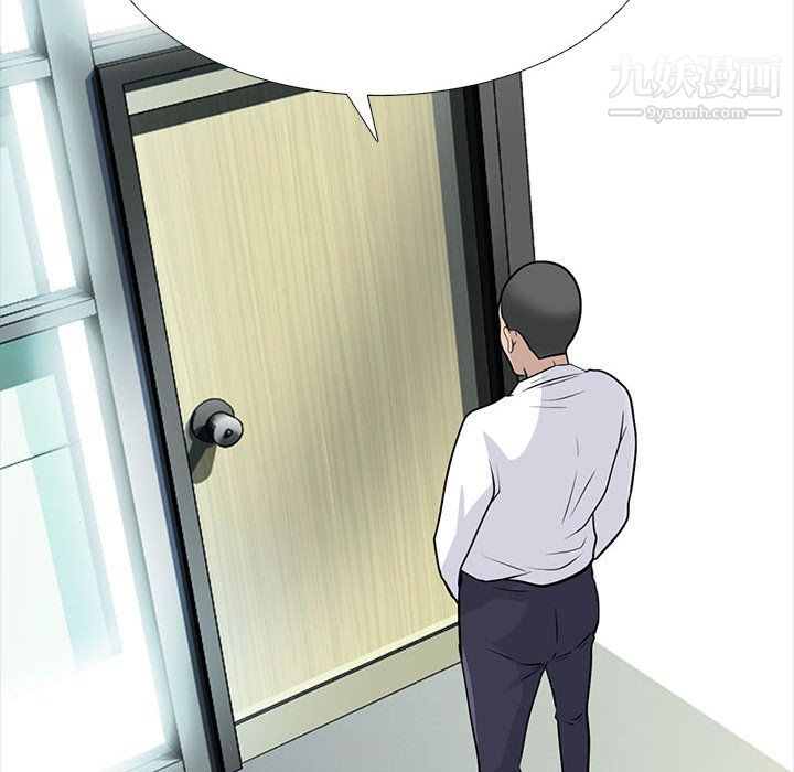 心机女教授第123话