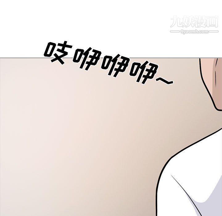 心机女教授第123话